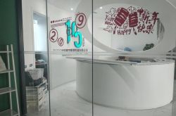 (6分钟教程)抚顺分公司_哔哩哔哩-2